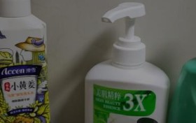 澳雪花果香氛沐浴露怎么样？请问