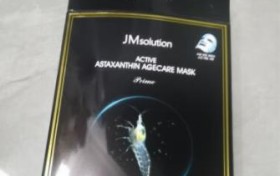 肌司研属于什么档次（肌司研三部曲面膜使用方法）