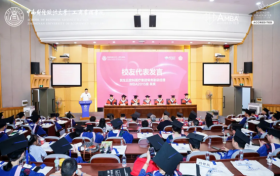禹爽院长在中南大MBA毕业典礼发言并获“优秀指导教师”荣誉